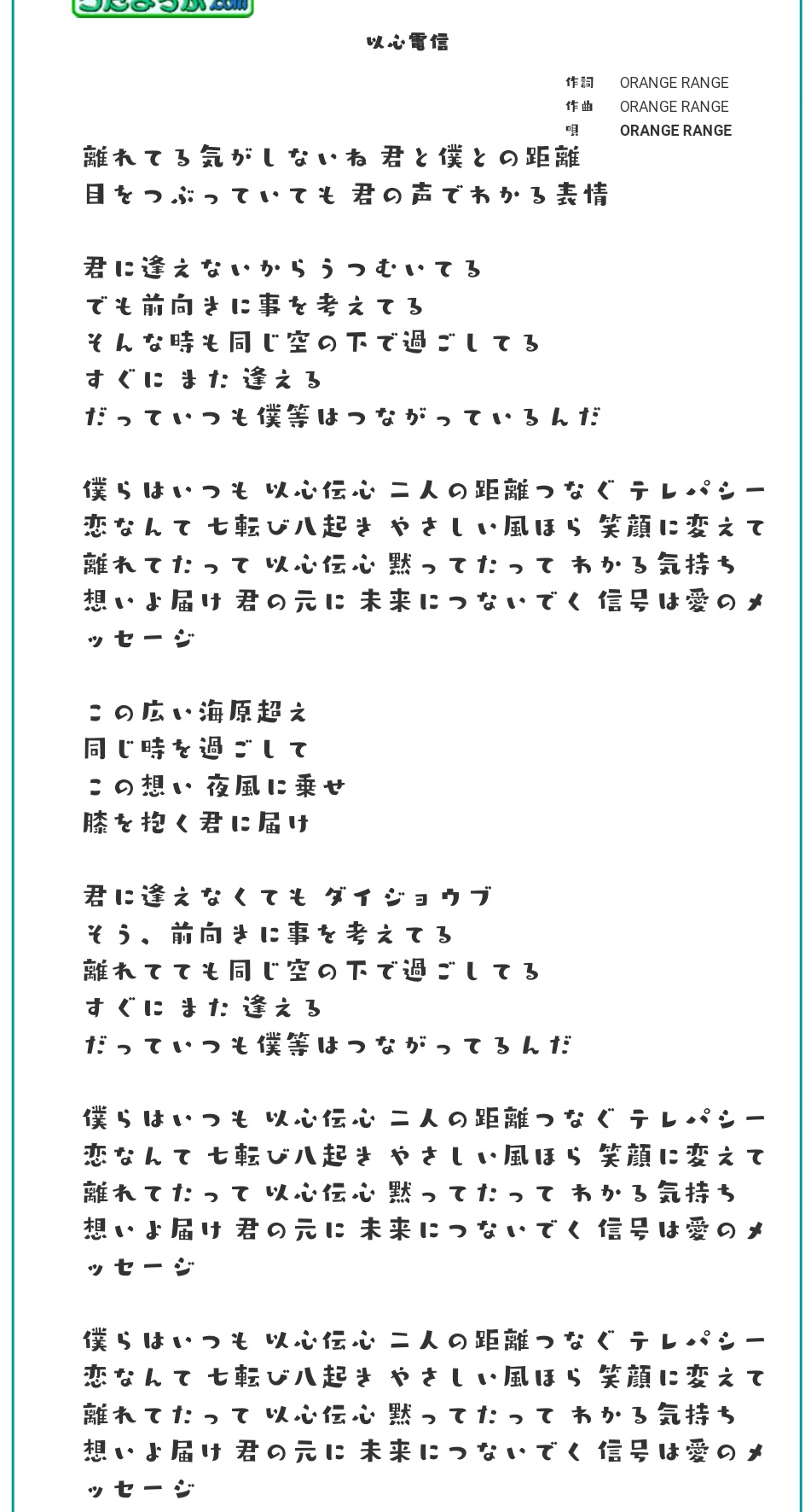 おかず うぁーーー ってなってからセッション受けるまで メンターさんと色んな事が被ったりで 面白い現象がたくさん起きてた そしてその時くらいからorange Rangeの以心電信って曲が頭の中でめっちゃ流れる T Co 9i1rnt0jh4