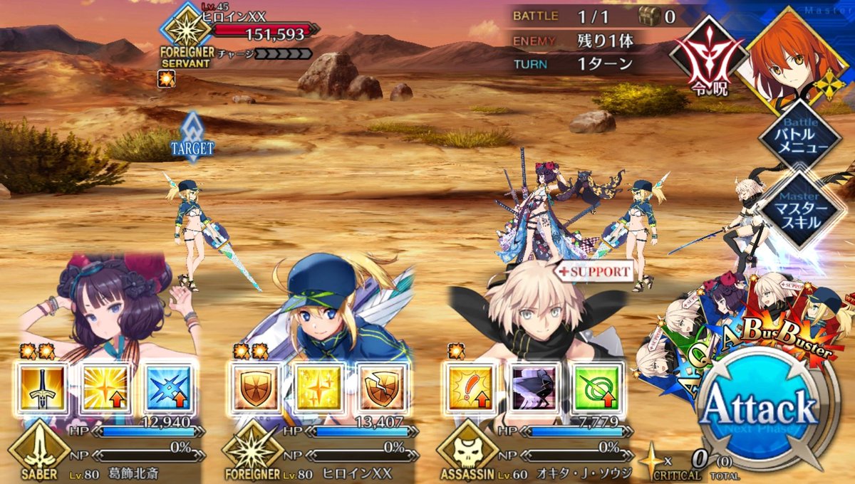 MAlbarn12's tweet photo. To say the truth I really forgot about this part where you battle MHXX. I really need to reread  the story of the event later. https://t.co/DYDrq6zun3