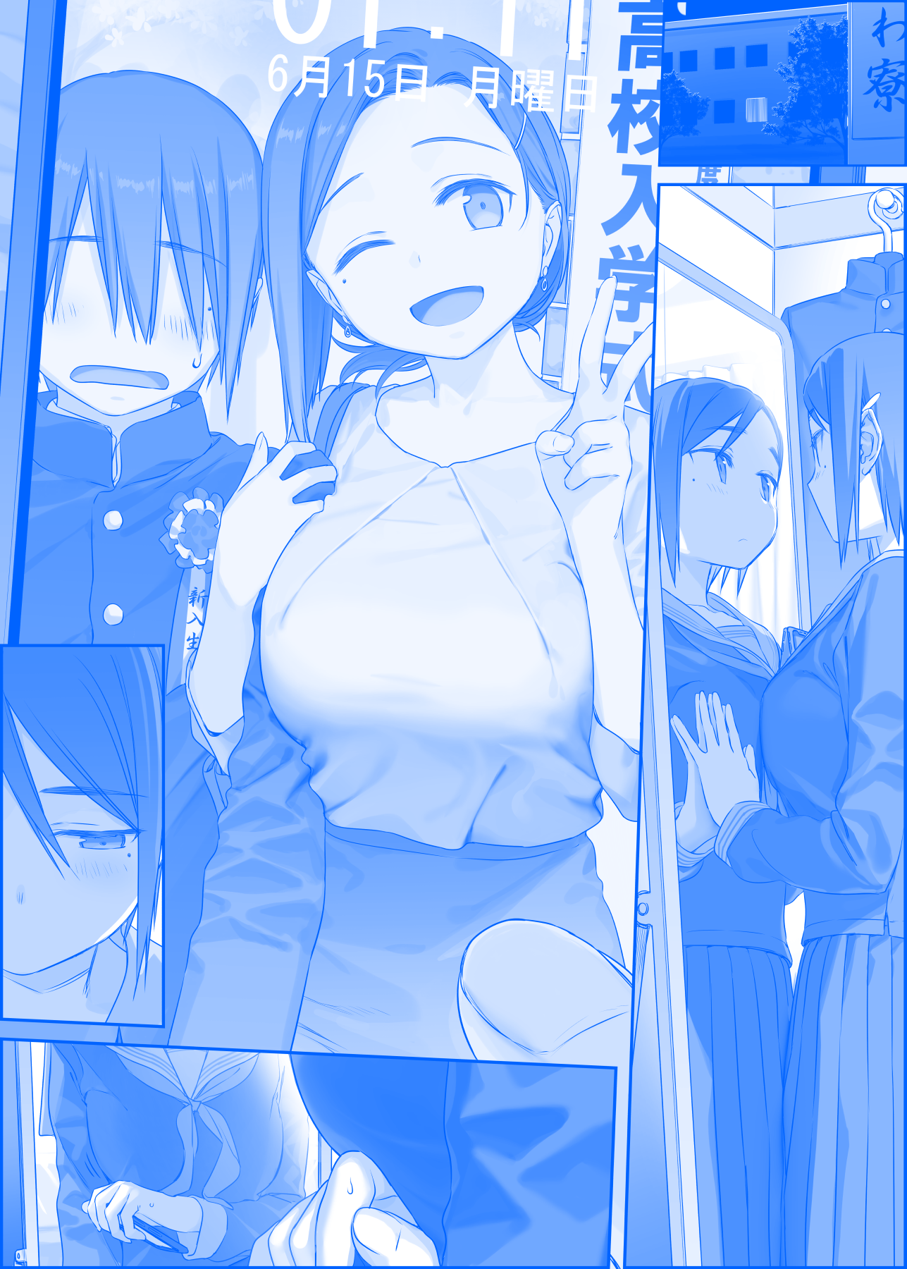 比村奇石 月曜日のたわわ その２８１ Tawawa Of The Dead T Co 2xlkzvzawr Twitter