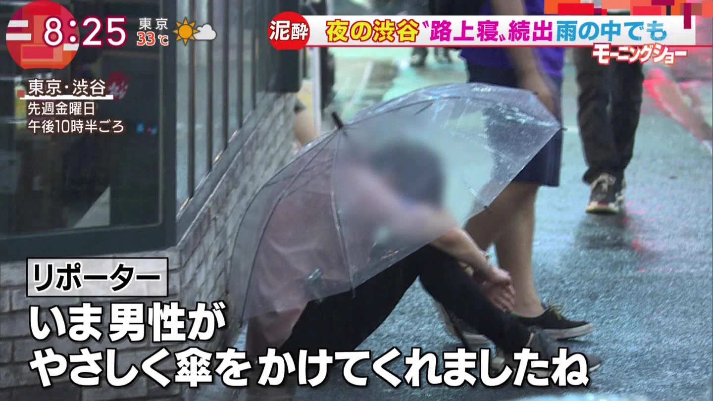 優しい世界？泥酔して路上で寝る人にそっと傘を差してあげる男性！