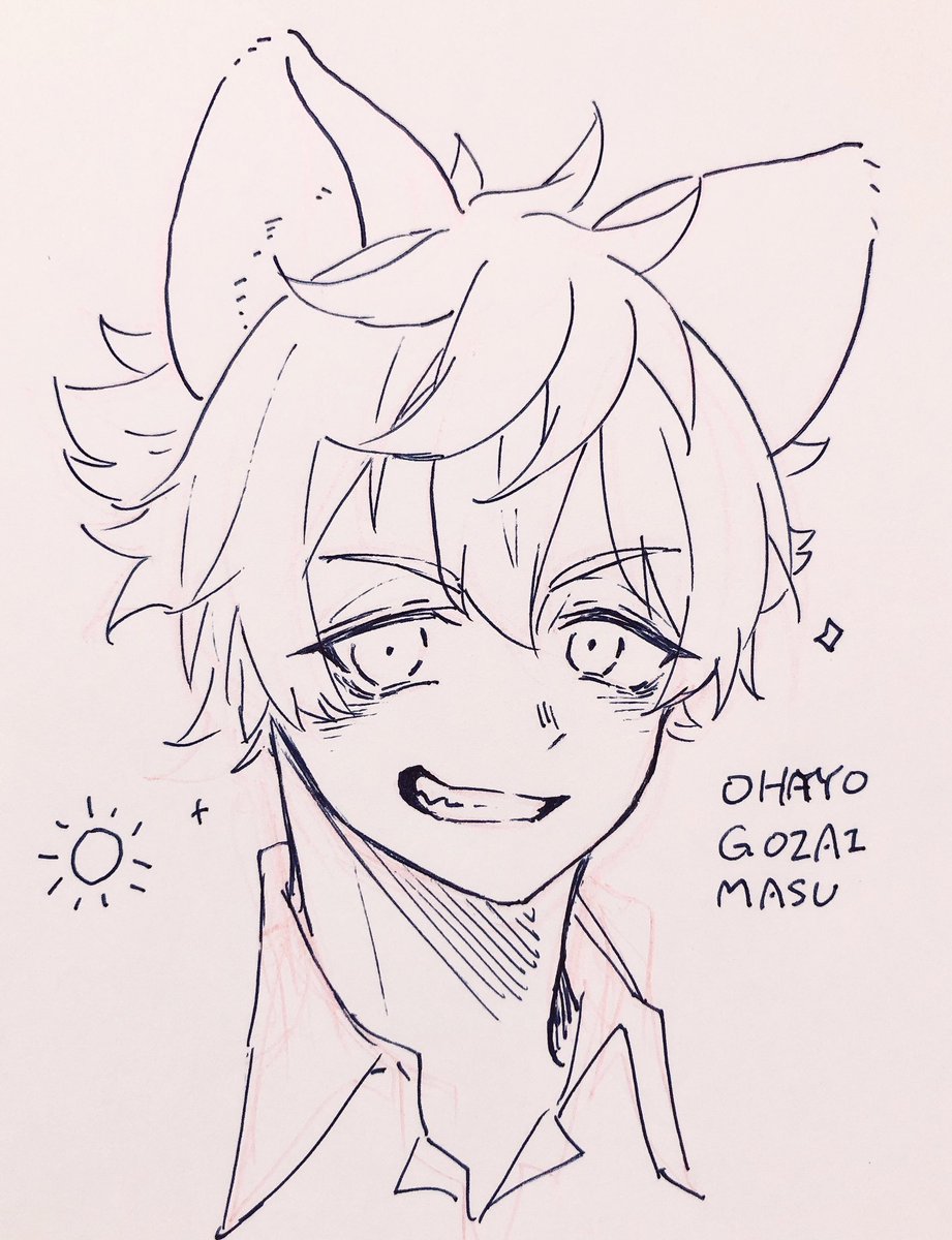 おはやうございます 草太 の漫画