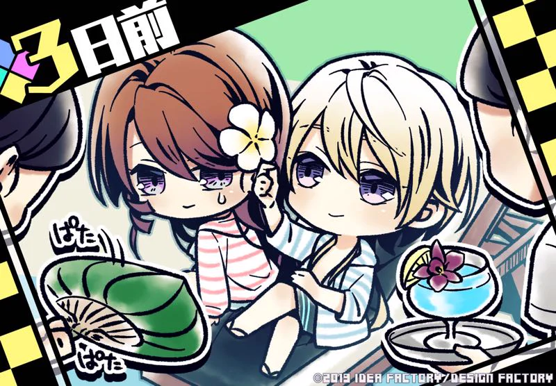 公式】VARIABLE BARRICADE (@VB_otomate) / X