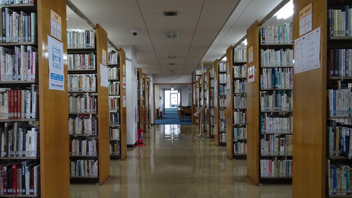 聖学院大学総合図書館 聖学院大学総合図書館のヴァーチャル背景です オンライン授業の際などにご利用ください View君は 土曜日のオンライン形式の図書館オリエンテーションで 早速 使いました Seig 聖学院 聖学院大学 聖学院大学総合図書館 聖学院大学総合図書館のヴァーチャル背景です オンライン授業の際などにご利用ください View君は 土曜日のオンライン形式の図書館オリエンテーションで 早速 使いました Seig 聖学院 聖学院大学