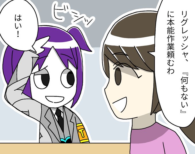 Lobotomy Corpのtwitterイラスト検索結果 古い順 Lobotomy Corpのtwitterイラスト検索結果 古い順