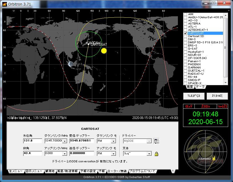 JA0CAW's tweet image. CARTOSAT  2245.70Mhz  signal over Japan #CARTOSAT #cubesats