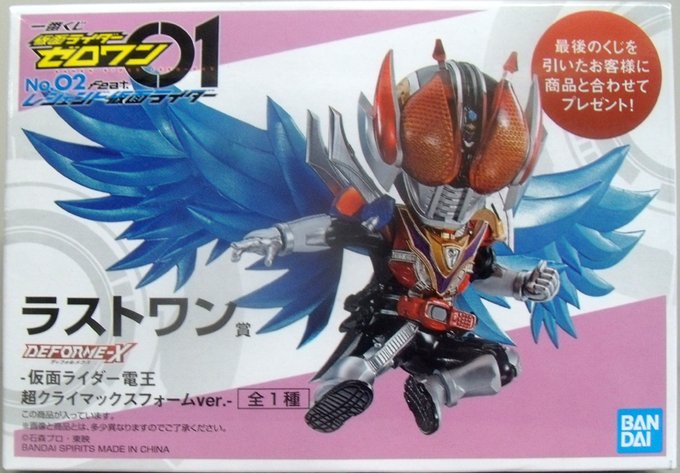 仮面ライダー電王のtwitterイラスト検索結果 仮面ライダー電王のtwitterイラスト検索結果