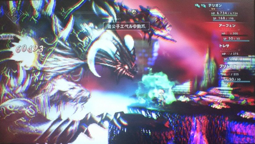 hisui247's tweet photo. ノージョブテリオン一人で眼球撃破と聞いて、ノージョブテリオン一人でガルデラ撃破して来ました。

オクトパストラベラー…
本当に物凄い絶妙なバランスで作られてますね！

#オクトパストラベラー
#テリオン
#ガルデラ撃破 https://t.co/sQb98jTgVE