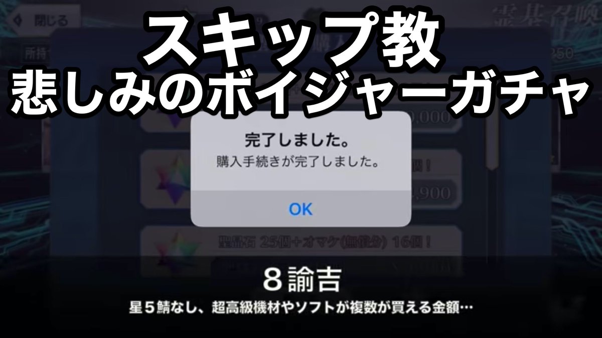 Fgo 星5 のyahoo 検索 リアルタイム Twitter ツイッター をリアルタイム検索