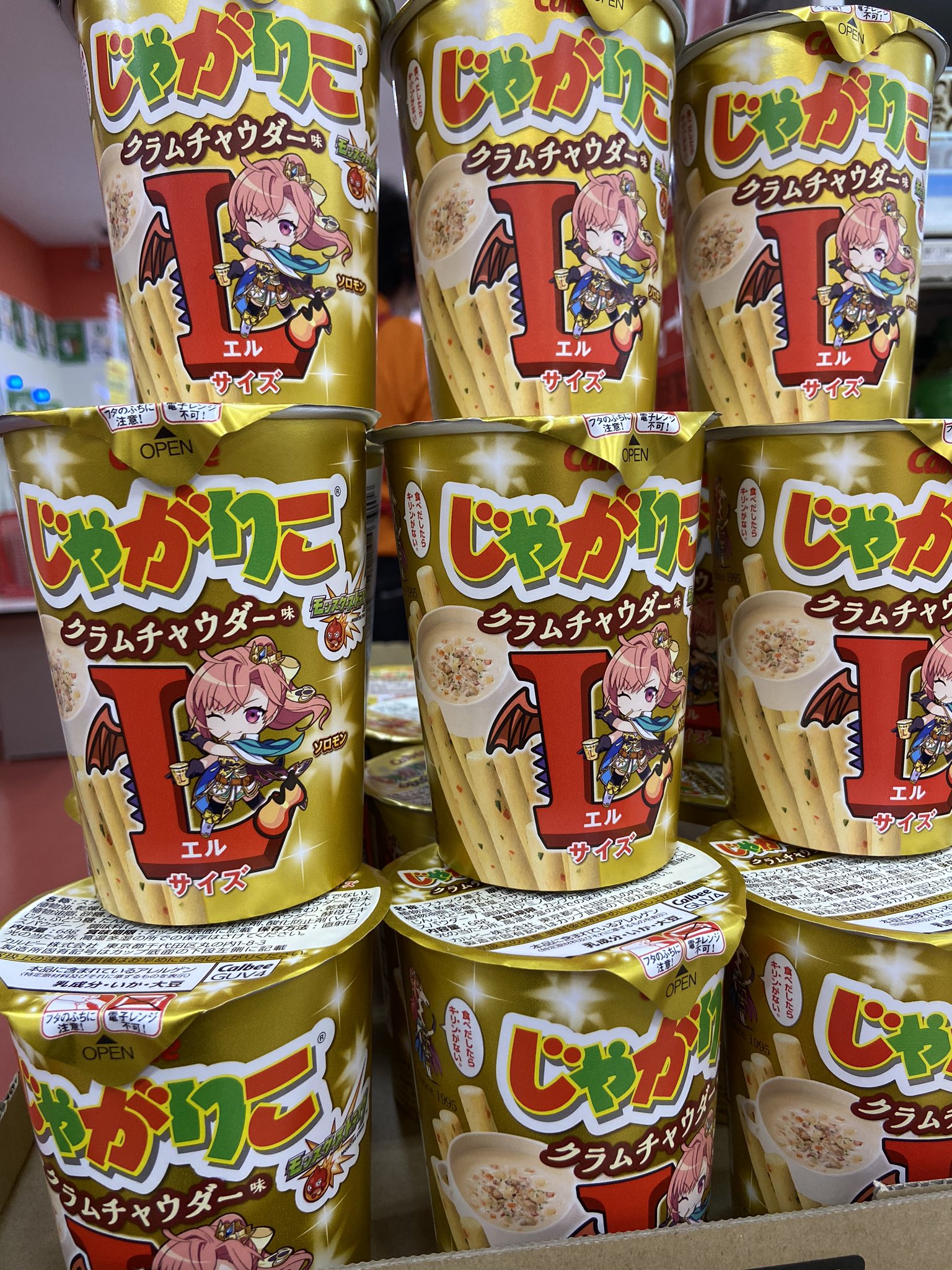 C&Cエンド 大阪の激安業務スーパー على X: C&Cエンド 大阪の激安業務スーパー على X: