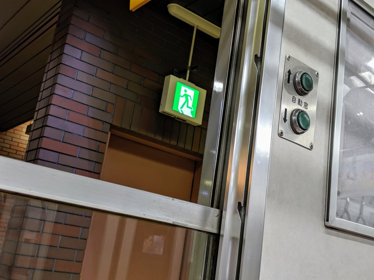 紫花みやび 車内換気のために窓を開けようとしてなんだこれってなったんですけど 電車の窓を自動で開け閉めできるのってたぶん相鉄線だけだよね 相鉄線ユーザーには普通なのかもしれないけど他の路線ではまずないシステムだよね