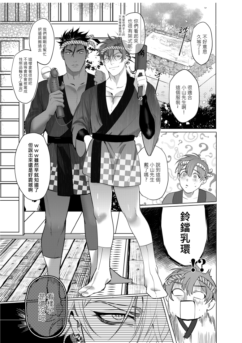 𝕫𝕚𝕪𝕠 R 18 創作bl Avp 感謝祭電子書販售 實體書預購開始 漫画 おりじなる オリジナルキャラクター 原創 Bl Avパロ 祭典 T Co 0mrmkbkuhy