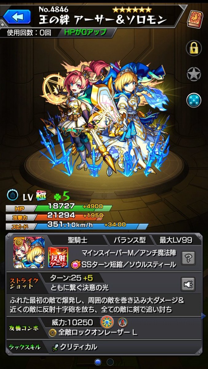 One17759724's tweet photo. @0517_vicky 星玉でこれ(´・ω・｀)
ルシファーがよかった(´・ω・｀) https://t.co/OIG3OcKLBk