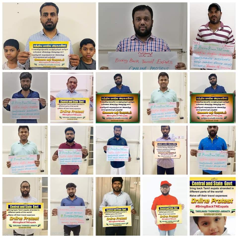 thameemavoor's tweet photo. #BringBackTNExpats
#TNTJOnlineProtestForTamilExpats
#TNTJ_இணையவழி_போராட்டம்
#TNTJWithTNExpacts
#TNTJ https://t.co/t3izfbeKUZ