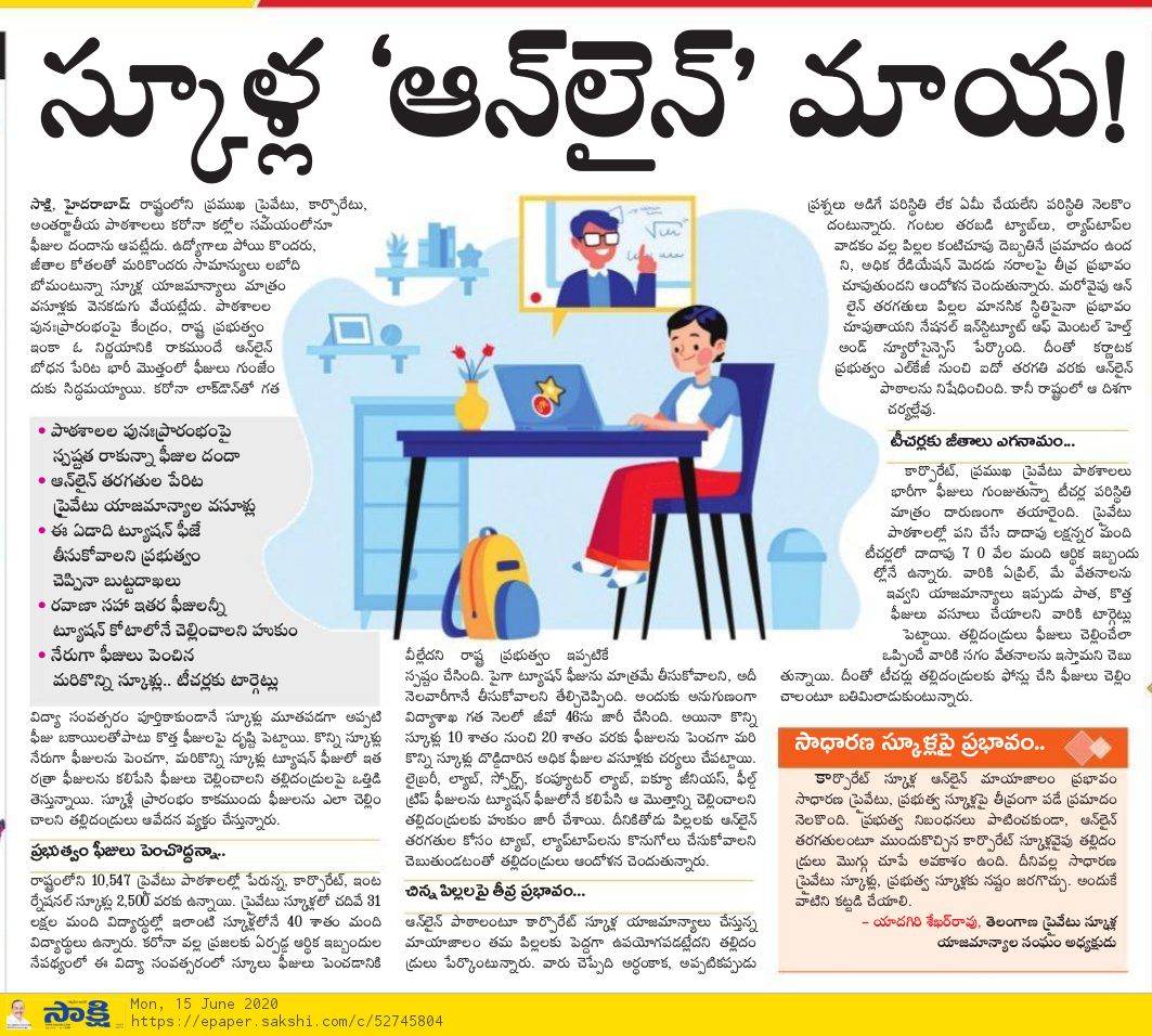 srinivasdj tweet media