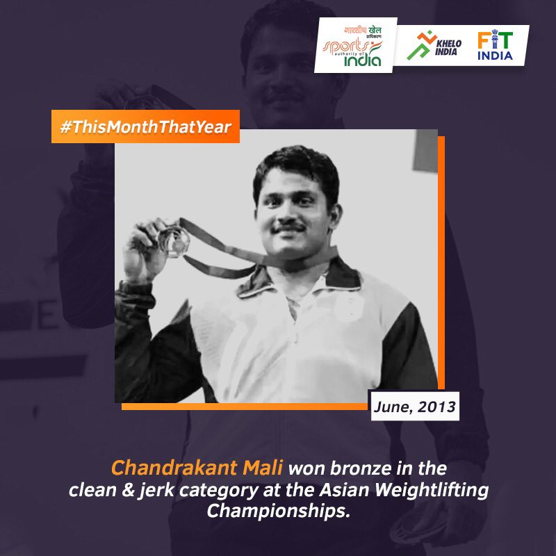 In June 2013, #ChandrakantMali won the bronze medal in clean and jerk in the men’s 94 kg event at the Asian Weightlifting Championships. He also won a bronze at the 2014 Commonwealth Games. Got a fun story to share from June? Share it with us using #ThisMonthThatYear.