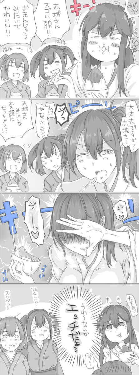 艦これまとめ2020 summer #漫画 #艦これ https://t.co/2r7yORTFQ7 