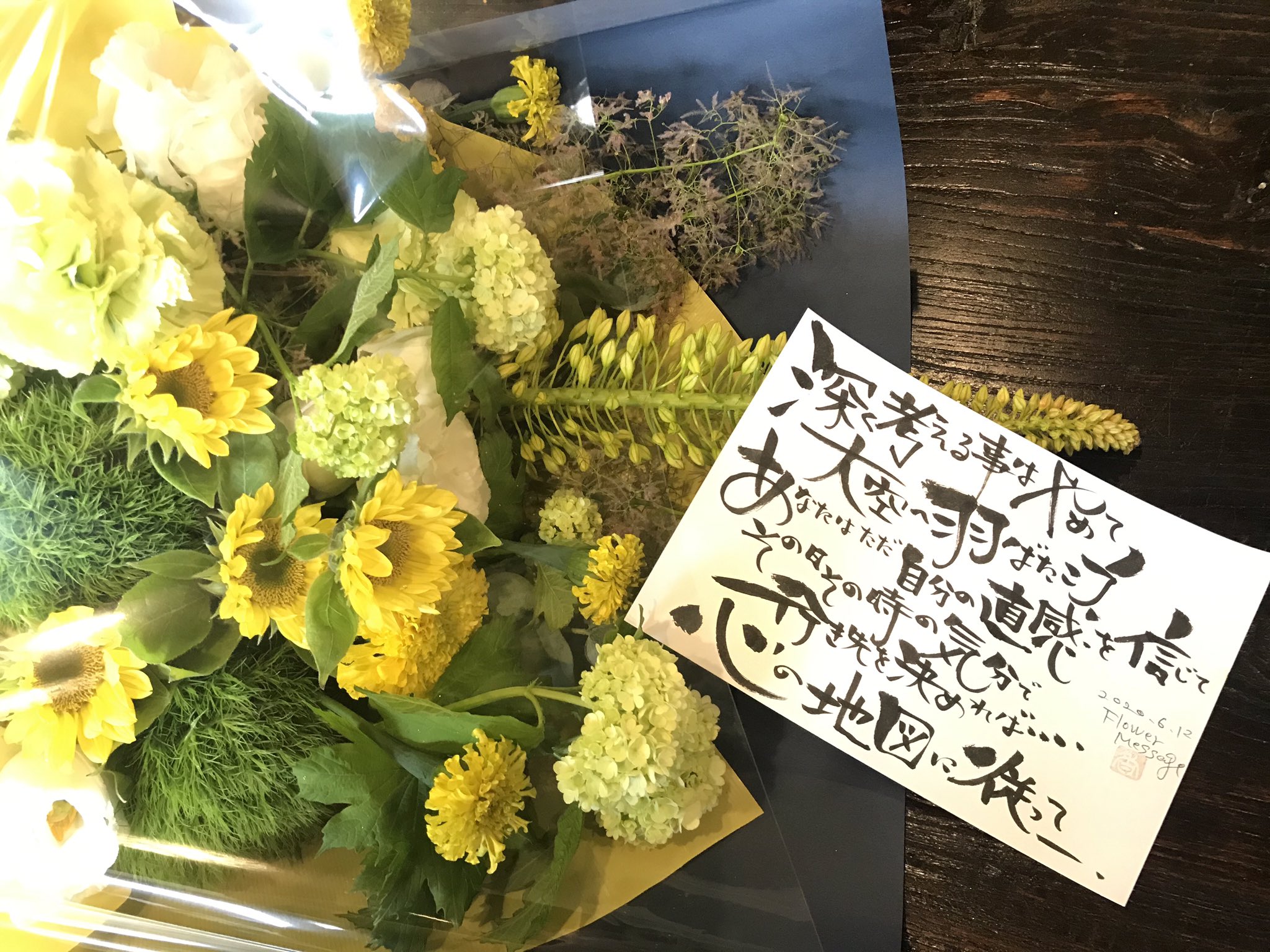 金沢市花屋 Hanayaかれん 花と話せる花屋 かれん です フラワーリーディングで 目指せ 変な花屋さん 笑 Instagram T Co Gutdeq5rbo Hp T Co Mzpijc497h Hanayaかれん かれん 金沢市 金沢 花 花屋 フラワー