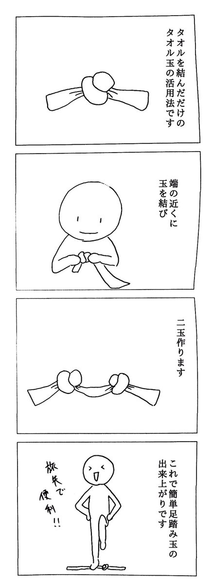 炭素 聴覚障害者 脅威 タオル 玉 Moomoos Jp