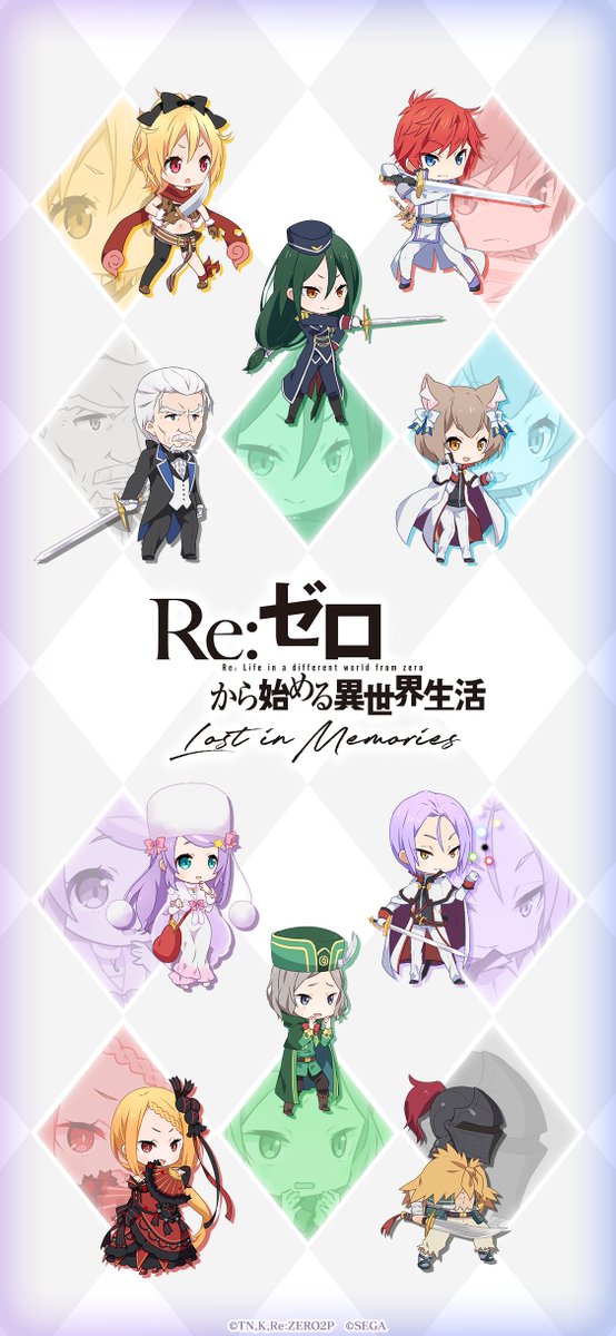 Re ゼロから始める異世界生活 Lost In Memories リゼロス 公式 ルグニカ王国伝令局より フォロワー10万人突破記念 公式twitterのフォロワーが10万人を突破しました 感謝の気持ちを込めて 第2弾オリジナル 壁紙 Twitter用アイコン を