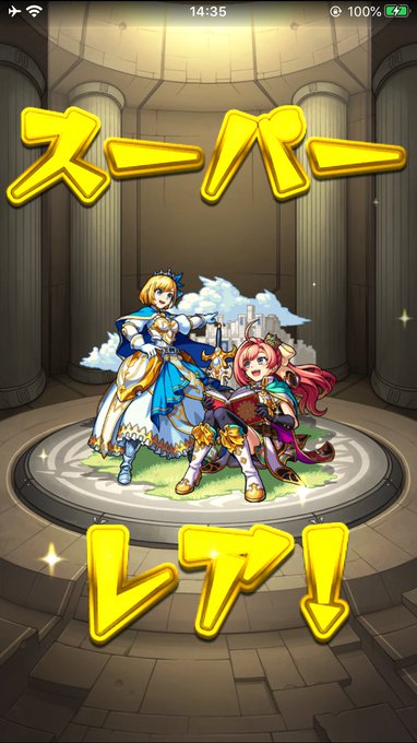 ガイウス ユリウス カエサル の評価や評判 感想など みんなの反応を1時間ごとにまとめて紹介 ついラン
