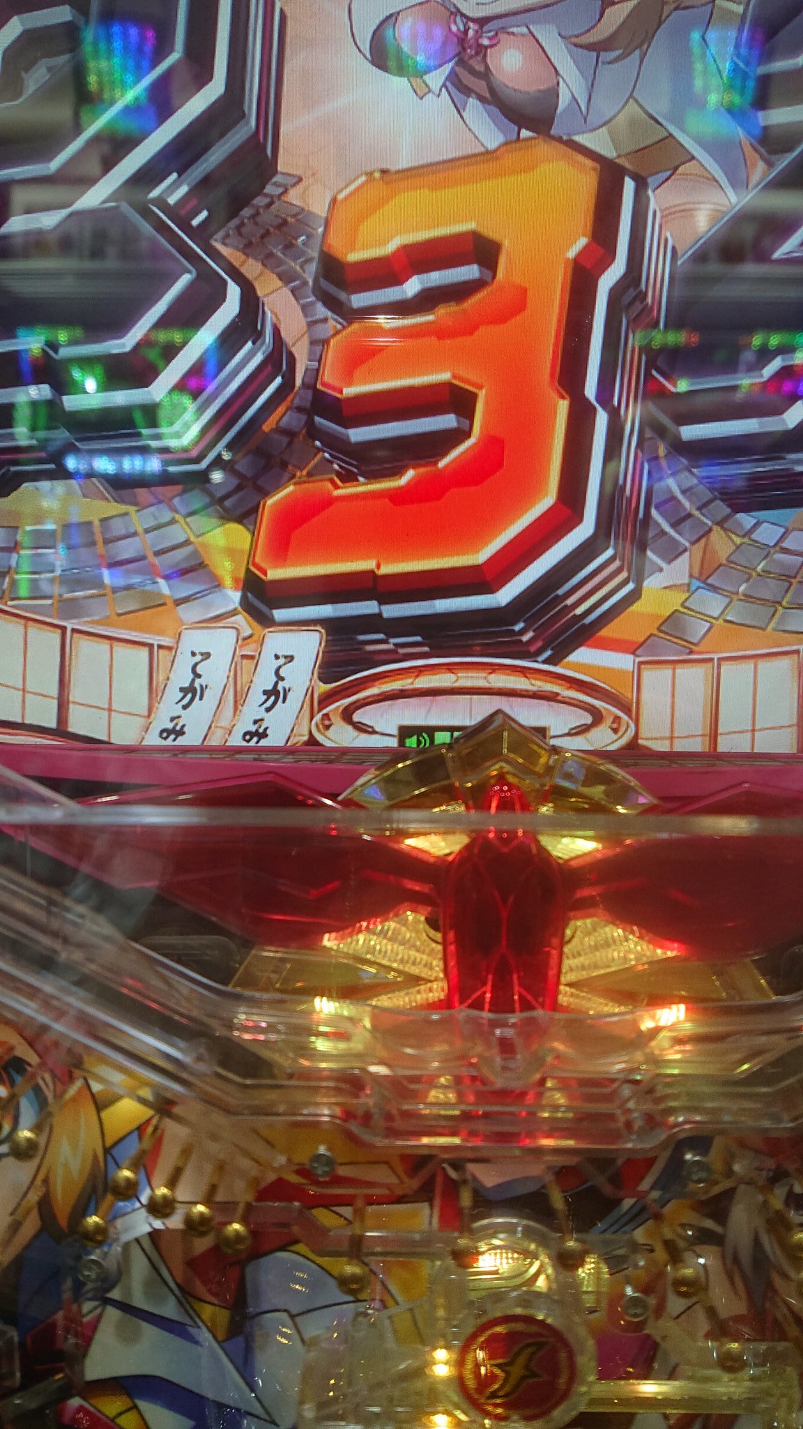 シンフォギア 響き 内 に 歌 渡る 保留 が