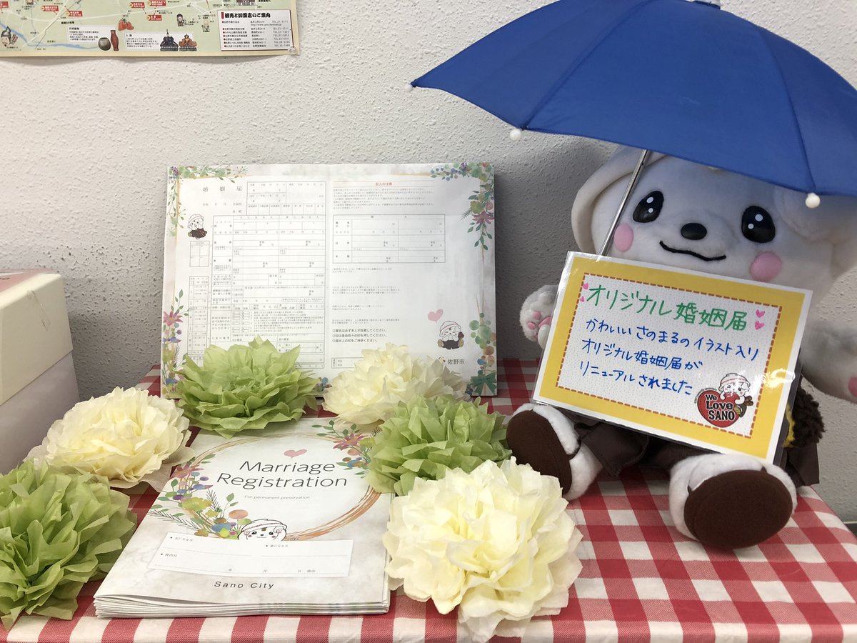 さのまる公式news Sanomaru News Twitter