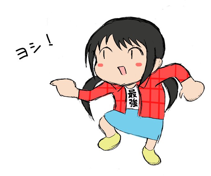 フリ素のtwitterイラスト検索結果 古い順 フリ素のtwitterイラスト検索結果 古い順