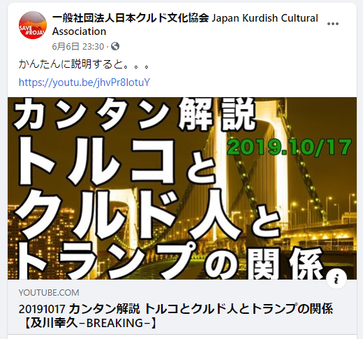 頭山満のtwitterイラスト検索結果 頭山満のtwitterイラスト検索結果