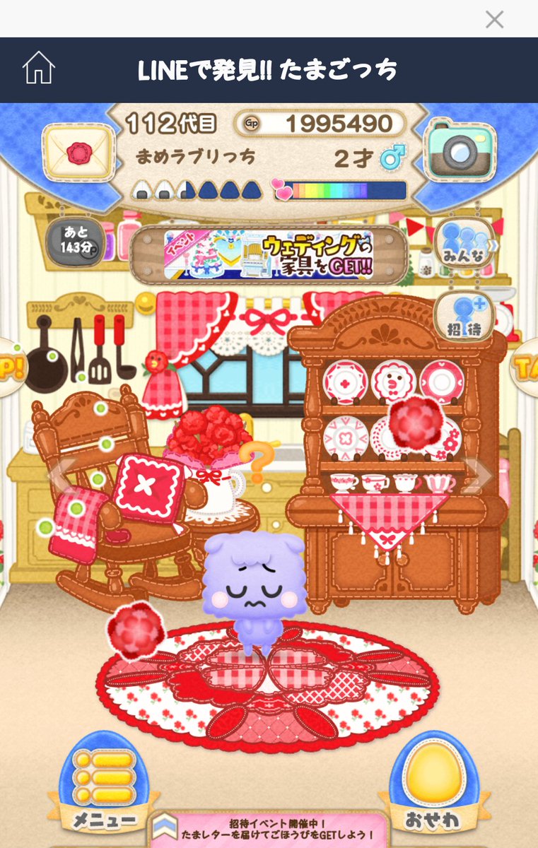 A Chan در توییتر もここっちのこの顔好き 今年の秋で２周年とか信じらへん サービス終了の危機があったのに たまごっち Tamagotchi Lineで発見たまごっち フォトたま