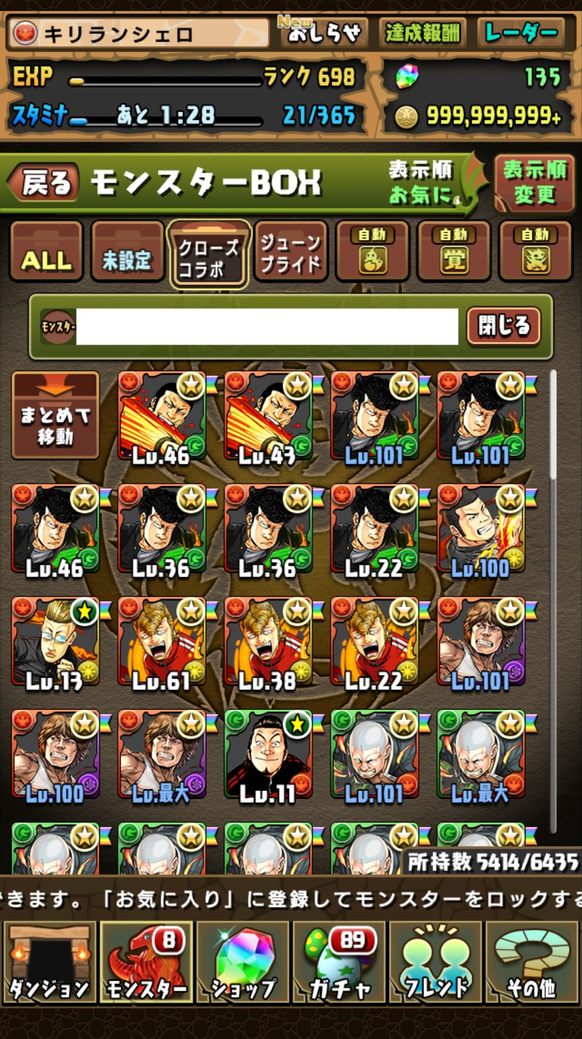 パズドラクローズコラボ Twitter Search Twitter