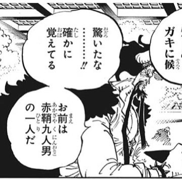 ワンピース を含むマンガ一覧 古い順 17ページ ツイコミ 仮 ワンピース を含むマンガ一覧 古い順 17ページ ツイコミ 仮