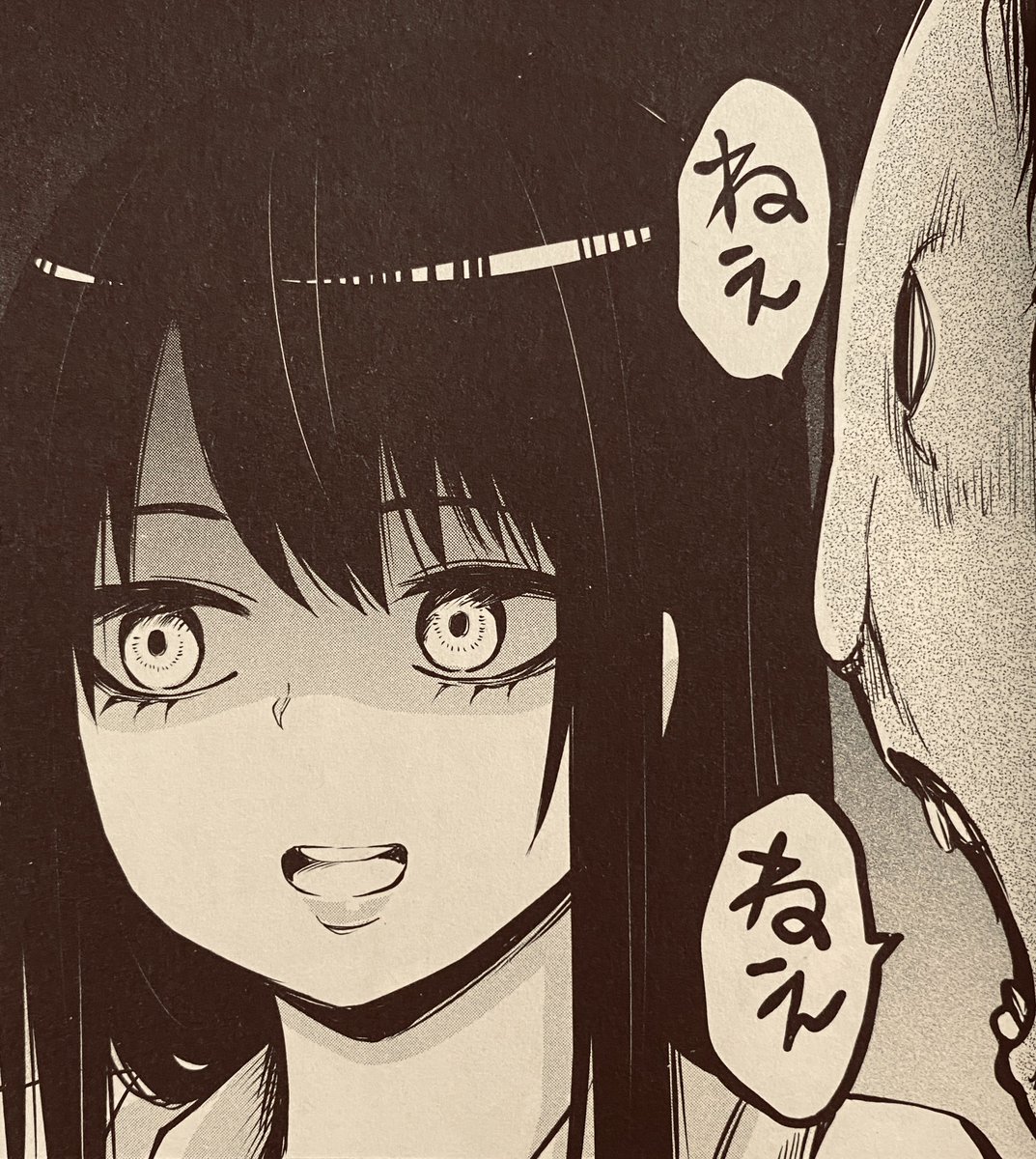 おはよー? 