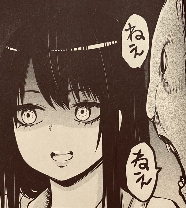 おはよー? 
