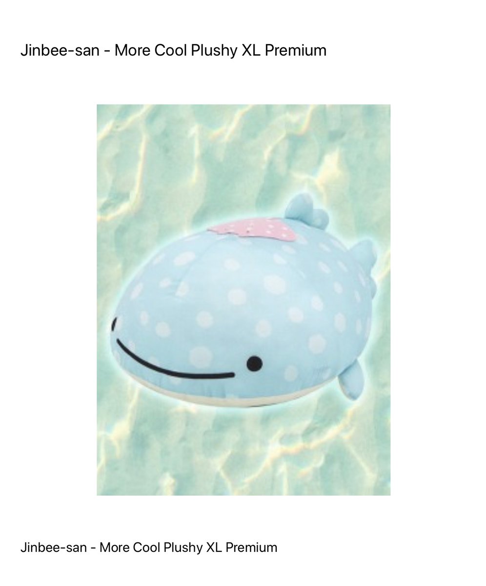 ジンベエさん Twitter Search