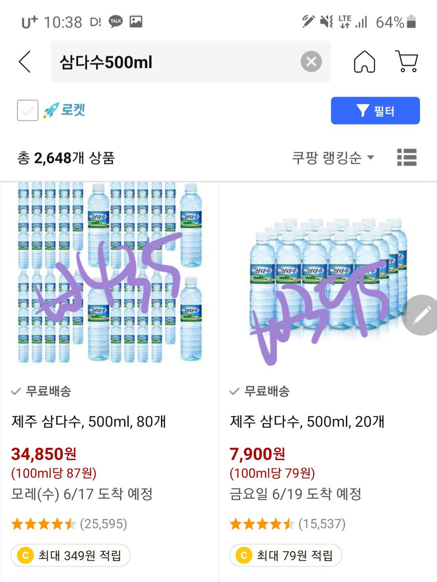 잘먹고잘사자 tweet media
