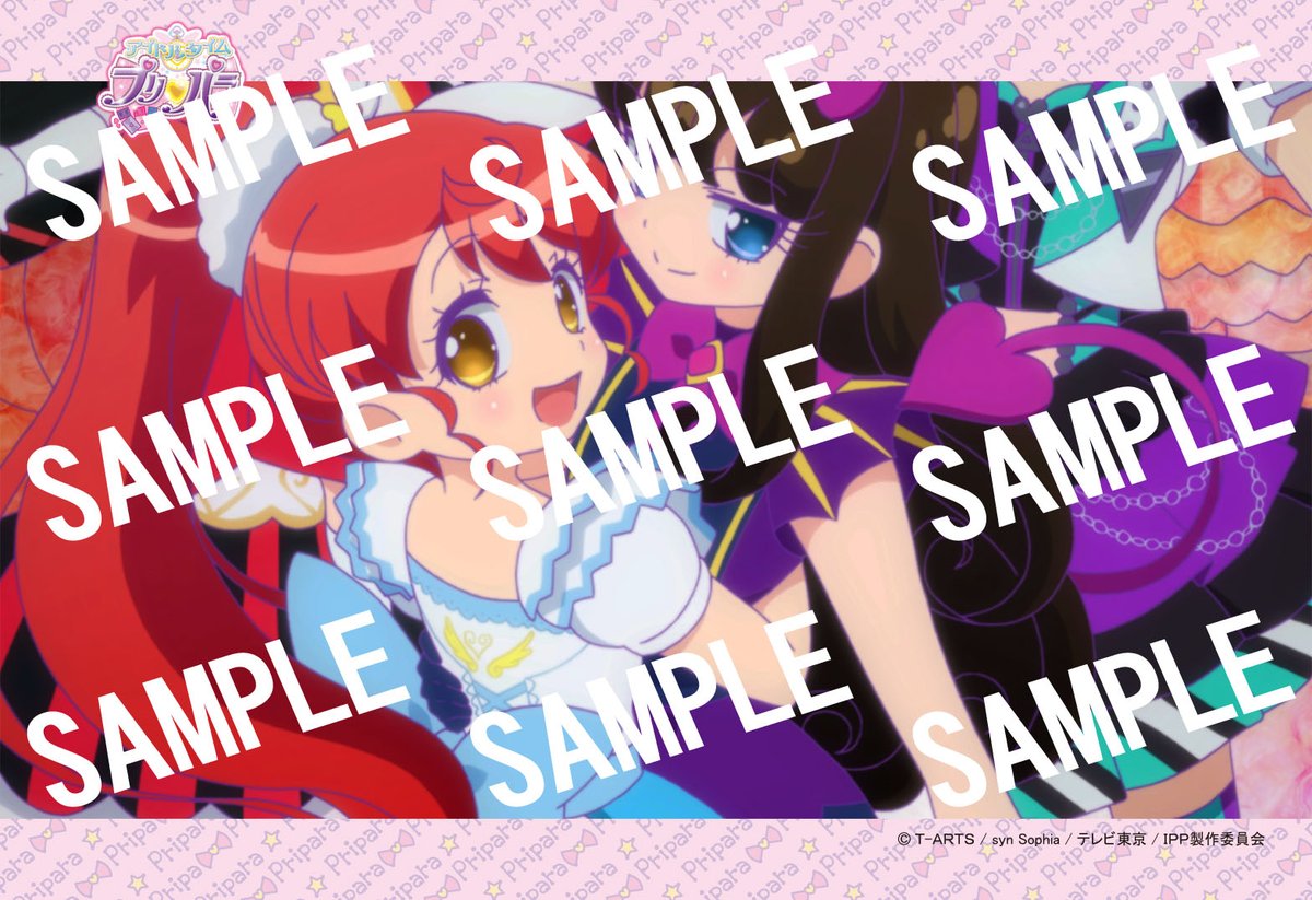 Groovegarage グルーヴガレージ らいぶろ プリパラシリーズop Ed特別版 更新 アイドルタイムプリパラ オープニングテーマ Ris Memorial に乗せて枚 6 19 7 31怒涛のop Ed特別版再販キャンペーン実施 Prichan Pr T Co