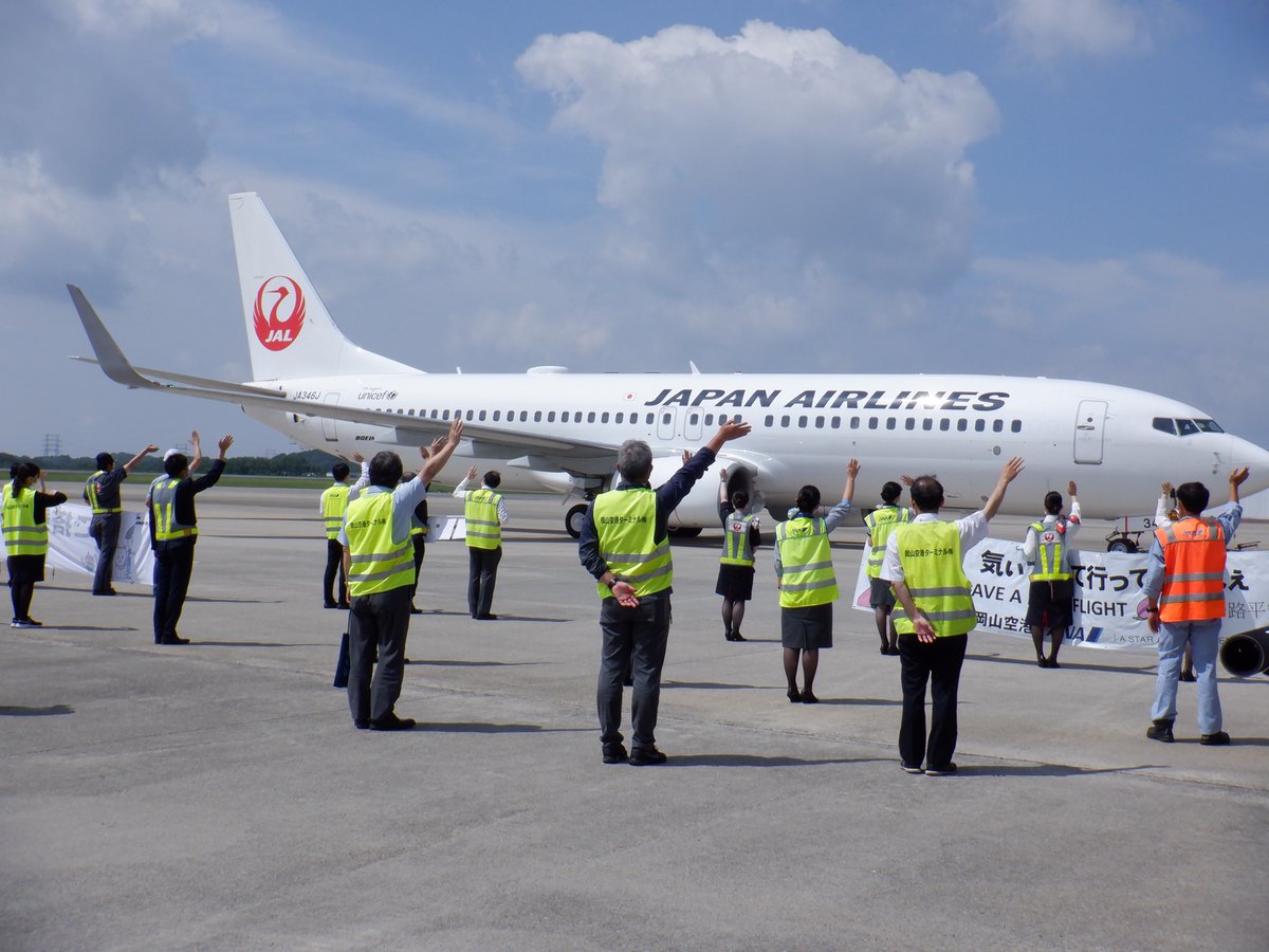 岡山桃太郎空港 公式 على تويتر 本日 6月15日 から Jal東京便 が２往復 日で運航再開となります 231便 羽田発8 05 岡山着9 を空港関係者の皆さんでお見送りしました