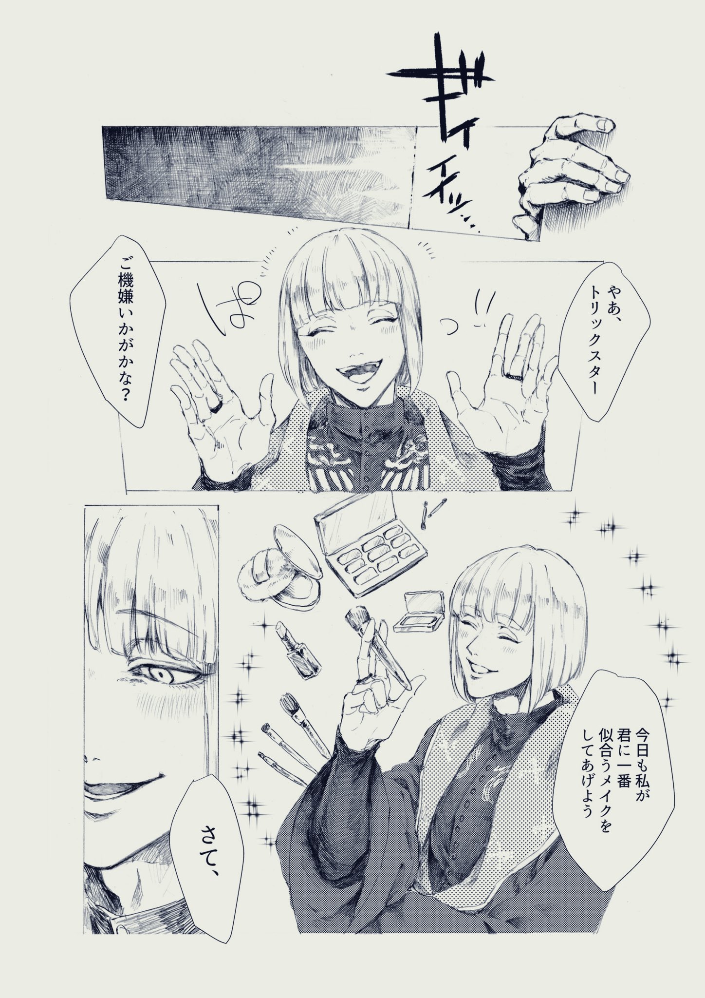 良 on Twitter: