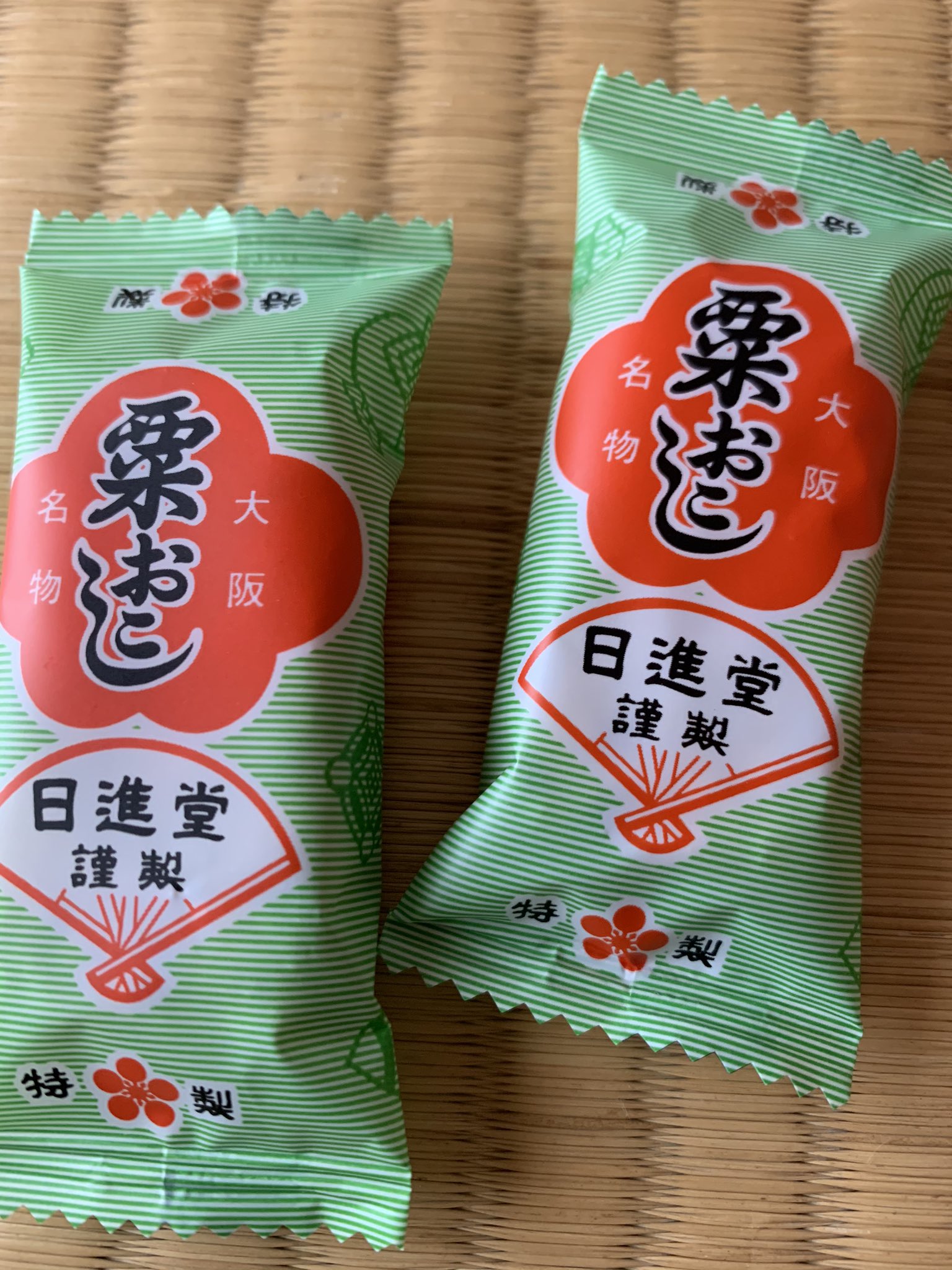 Heperu きょうのおやつ 大阪名物 粟おこし ぴりっとした生姜の風味がたまらない 東京の雷おこしよりこっちが好き 懐かしい味に和むね ᵕ 粟おこし 日進堂製菓 T Co Tmysteixuq Twitter