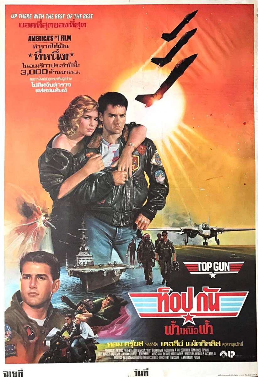 Phil Jablon Top Gun Poster For The Thai Market Topgun