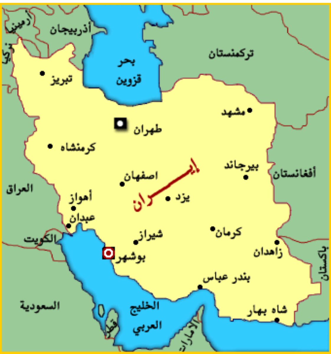 Hamad123Ka's tweet photo. أرسل والي البصرة والكوفة مصعب بن الزبير القائد عمر بن عبيدالله بن معمر التميمي إلى بلاد فارس والياً عليها فقام الخوارج بقيادة الزبير بن ماحوز التميمي بقتال ابن معمر في منطقة الأهواز ولكن ابن معمر هزمهم وطردهم فتجمعوا في أصفهان وكرمان.
🔴تعرف على موقع أصفهان وكرمان في وقتنا الحالي https://t.co/4De7aFnBGw