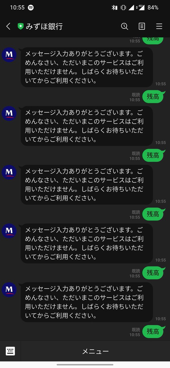 みずほ銀行 新しい Line無料スタンプ 配信中 あおまる だよ 新しい Lineスタンプ の配信を開始しました 今回はリモートワークやおうち時間に使えるスタンプも作ってみました 仲良しのわんちょも登場しているよ みんなに楽しみながら使って