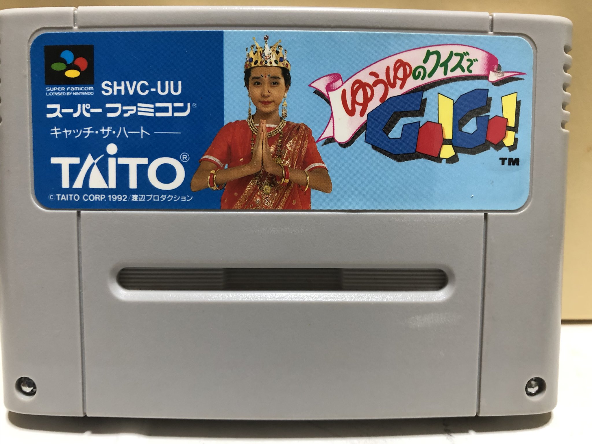 徳島ゲーセンリバース 火 木休 ゆうゆのクイズでgo Go たぶんゲームセンターcxで急に知名度が上がったゲームかと Sfc 徳島ゲーセンリバース 火 木休 ゆうゆのクイズでgo Go たぶんゲームセンターcxで急に知名度が上がったゲームかと Sfc