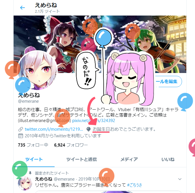 御城プロジェクト Re 非公式イラスト集 Togetter 御城プロジェクト Re 非公式イラスト集 Togetter