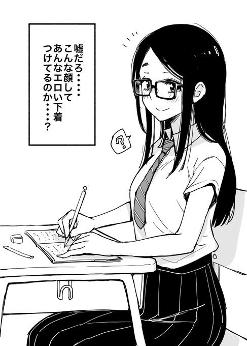 どんな清純派キャラも一瞬で痴女にする吹き出し作りました

1枚目使用例、2枚目素材置いとくのでご自由にお使いください 