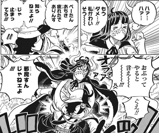 ワンピースのうるティがかわいいと話題 ペーたんやありんすがあざといｗ やあ 僕の漫画日記
