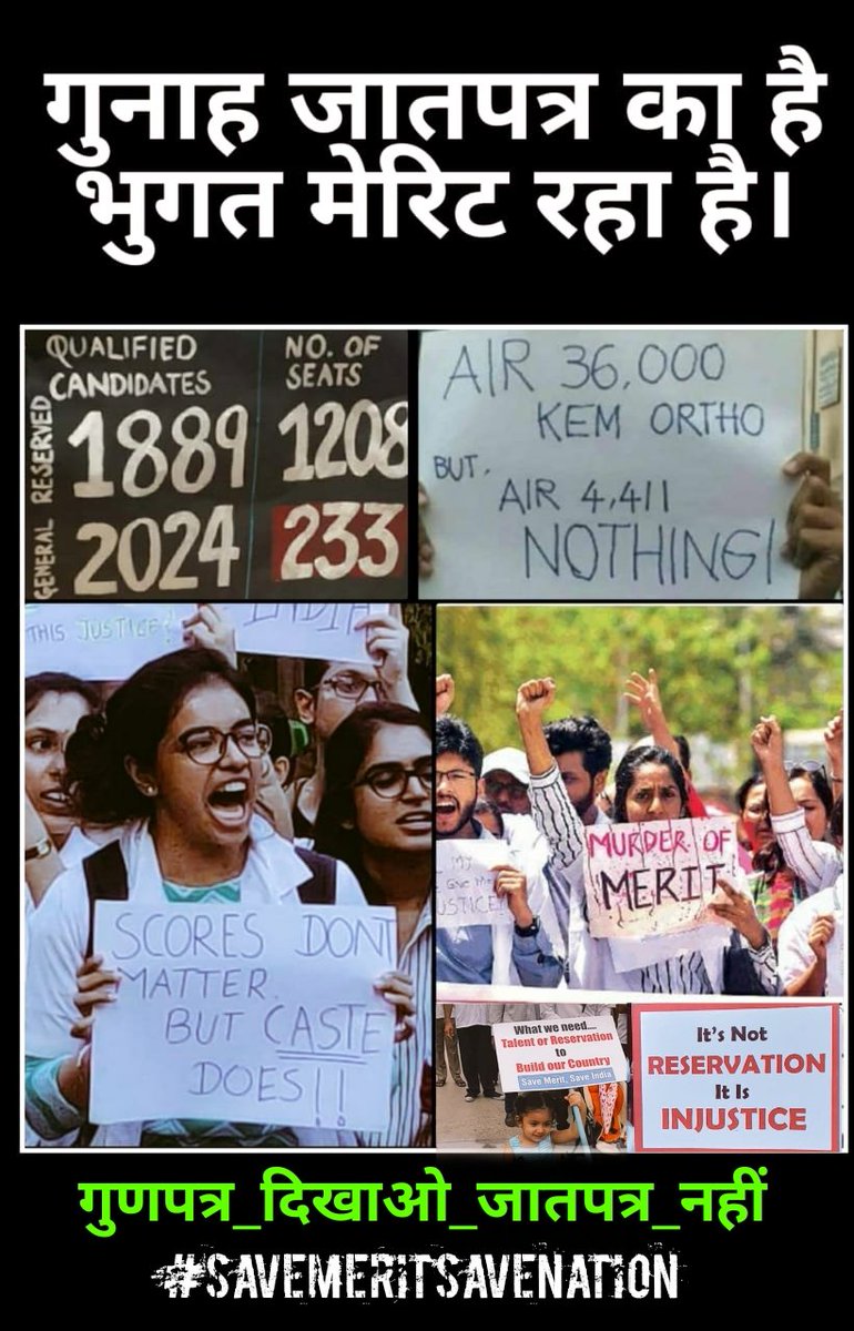 deReservation's tweet photo. #ShameOnMedia
#ShameOnAajTak @aajtak- There are many other things which need voice &amp; attention of #indianmedia like -
#UnlimitedCasteReservation
#corruption
#Nepotism
#murderofMERIT
#murderofEQUALITY
BUT all these puppets do is run behind TRP.
@sudhirchaudhary
@RubikaLiyaquat @AP https://t.co/FkjegA2urh