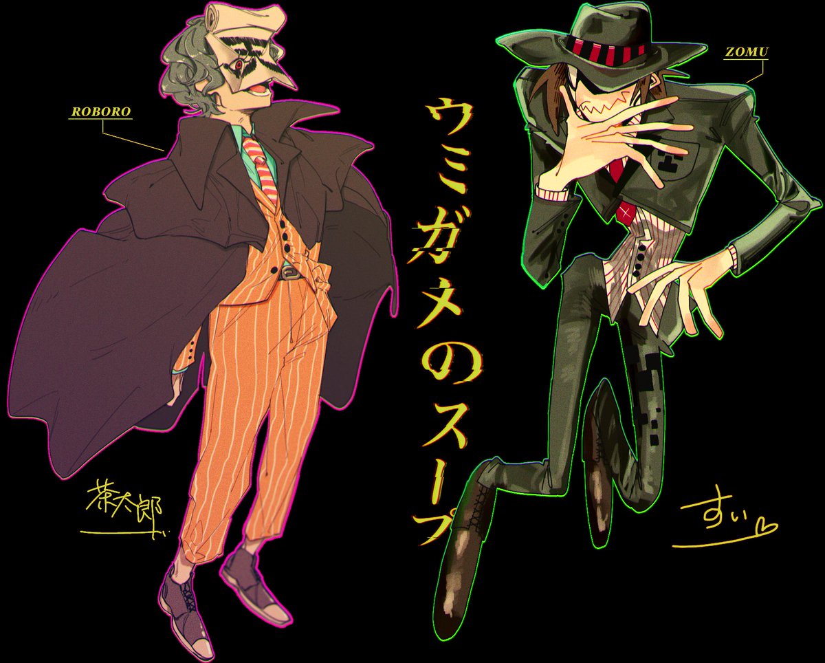 茶太郎→rbrさん すぃ(妹)→zmさん お互いに推しを描く 」