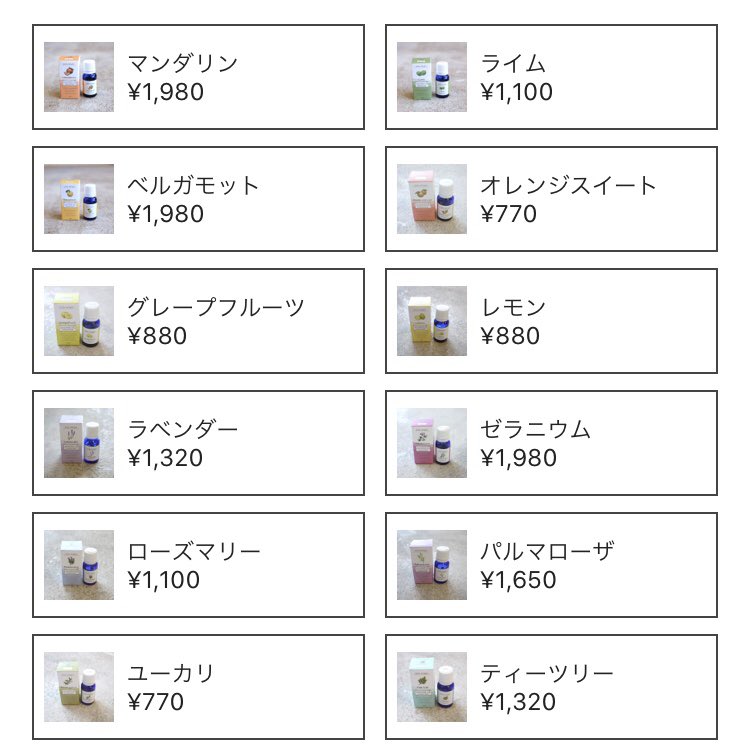 Hocoro در توییتر オレンジスイートの効果 効能として リフレッシュ リラックス 消化不良が気になる時に 実店舗はお休み中です 営業日は追ってご連絡いたします ホコロ Hocoro アロマ エッセンシャルオイル アロマオイル アロマテラピー 精油 滋賀 Hocoro در توییتر オレンジスイートの効果 効能として リフレッシュ リラックス 消化不良が気になる時に 実店舗はお休み中です 営業日は追ってご連絡いたします ホコロ Hocoro アロマ エッセンシャルオイル アロマオイル アロマテラピー 精油 滋賀