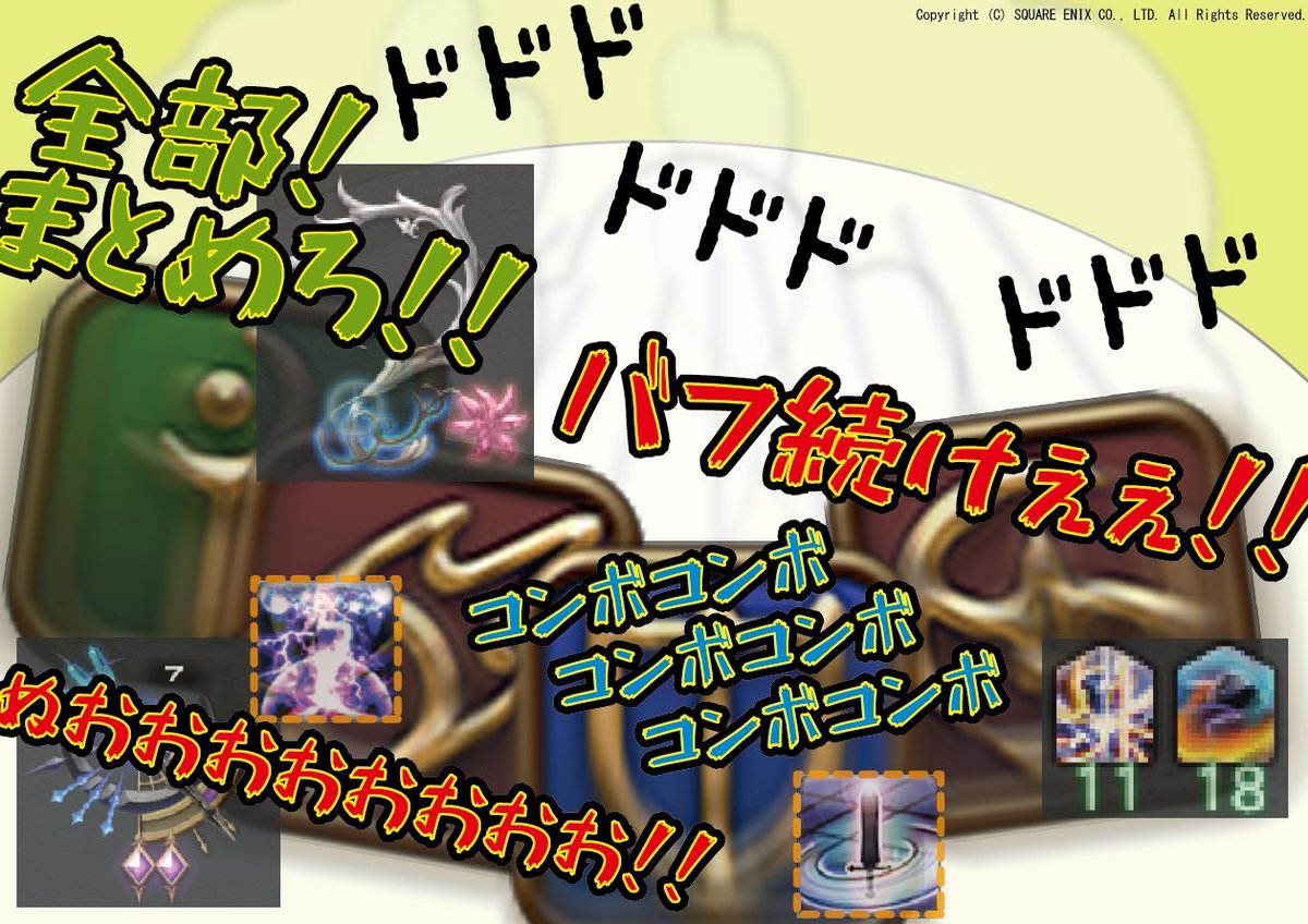 Catfish S Emperor エレメンタル タンク 外人 まとめ進行 タンク ヒラ 外人 全まとめ 壁に突き当たるまで Dps 若葉外人 タンクとヒラでクリア 自分以外外人 フルタイムコース
